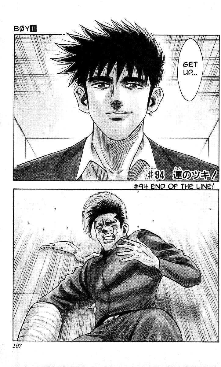 Page 1 Chapter 94 Hareluya II Boy