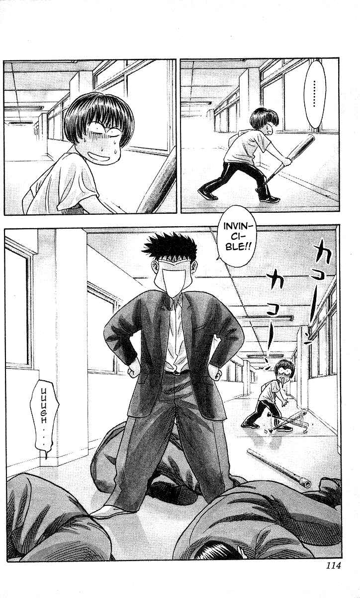 Page 7 Chapter 94 Hareluya II Boy