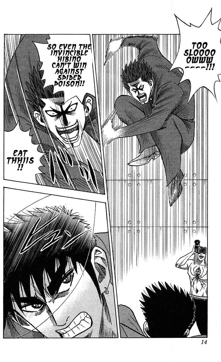 Page 10 Chapter 242 Hareluya II Boy