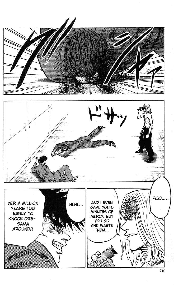 Page 12 Chapter 242 Hareluya II Boy