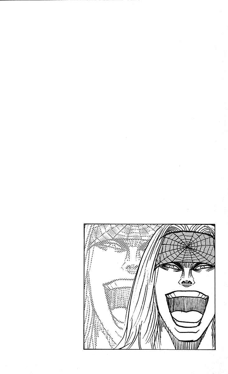 Page 20 Chapter 242 Hareluya II Boy