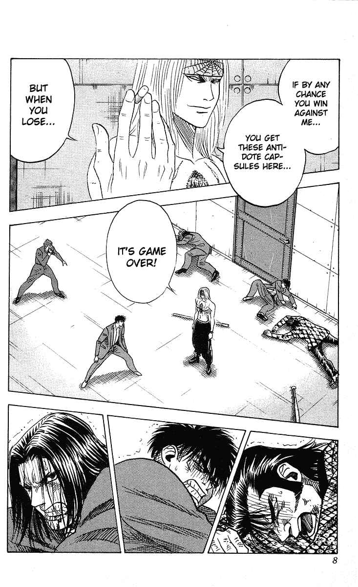 Page 4 Chapter 242 Hareluya II Boy
