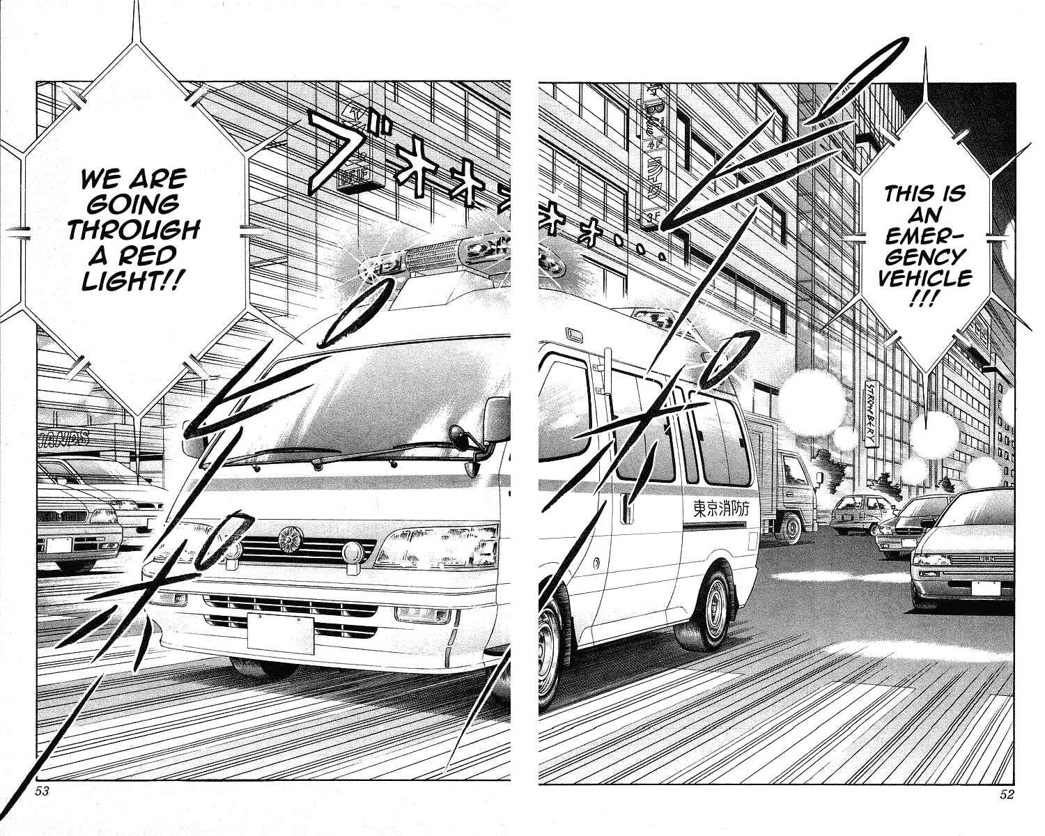 Page 11 Chapter 208 Hareluya II Boy