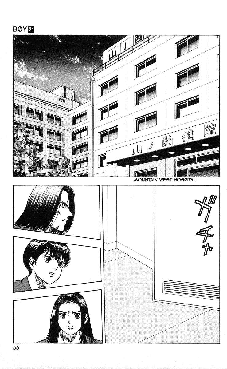 Page 13 Chapter 208 Hareluya II Boy