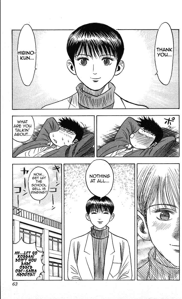 Page 21 Chapter 208 Hareluya II Boy