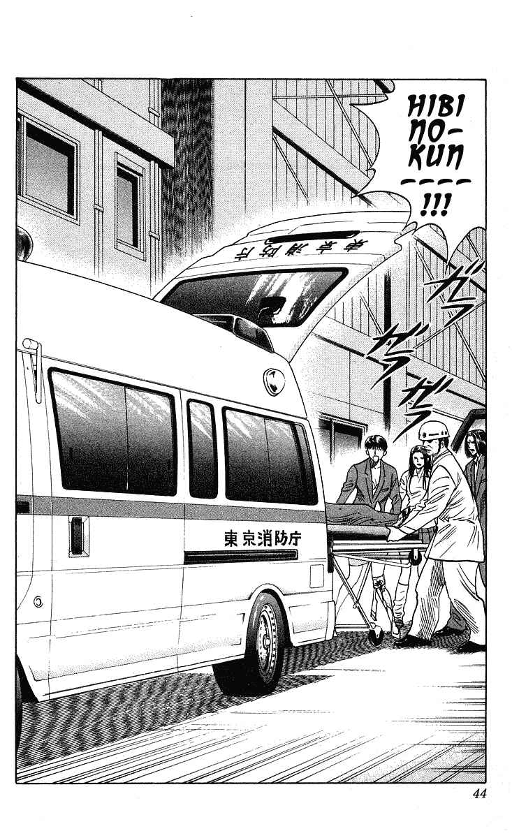 Page 3 Chapter 208 Hareluya II Boy
