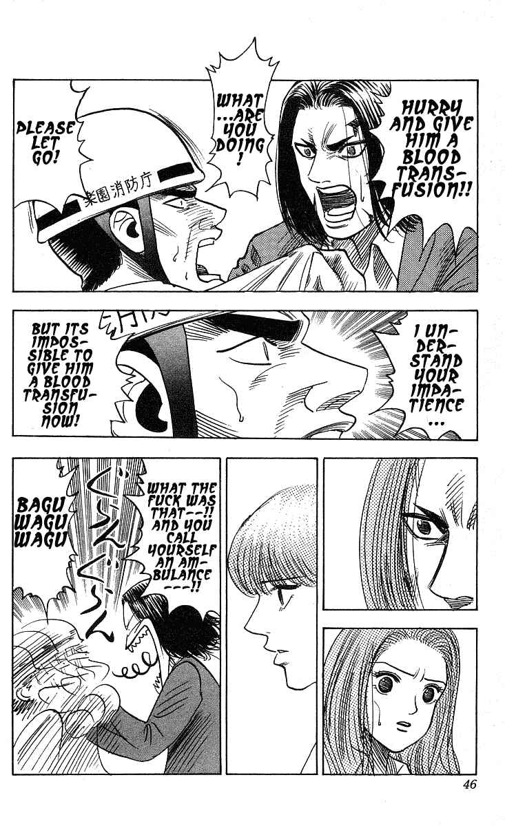 Page 5 Chapter 208 Hareluya II Boy