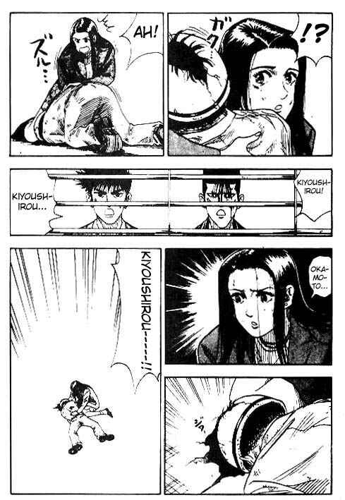 Page 10 Chapter 33 Hareluya II Boy