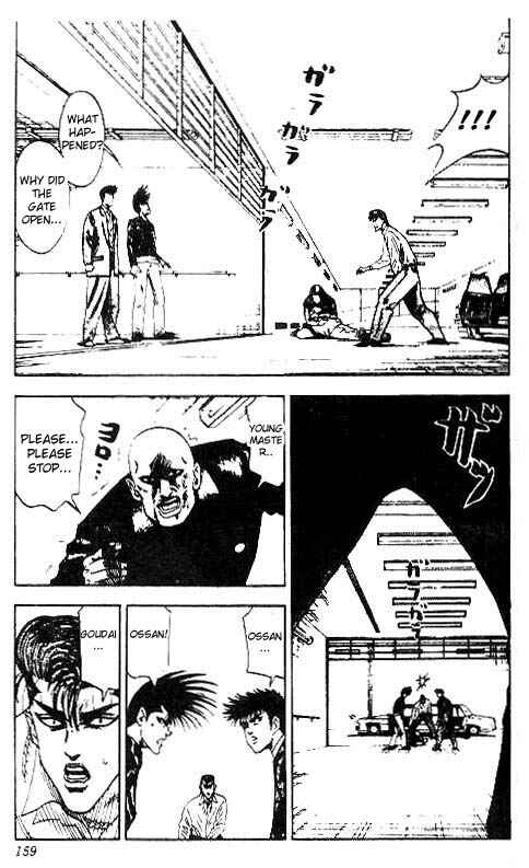 Page 13 Chapter 33 Hareluya II Boy