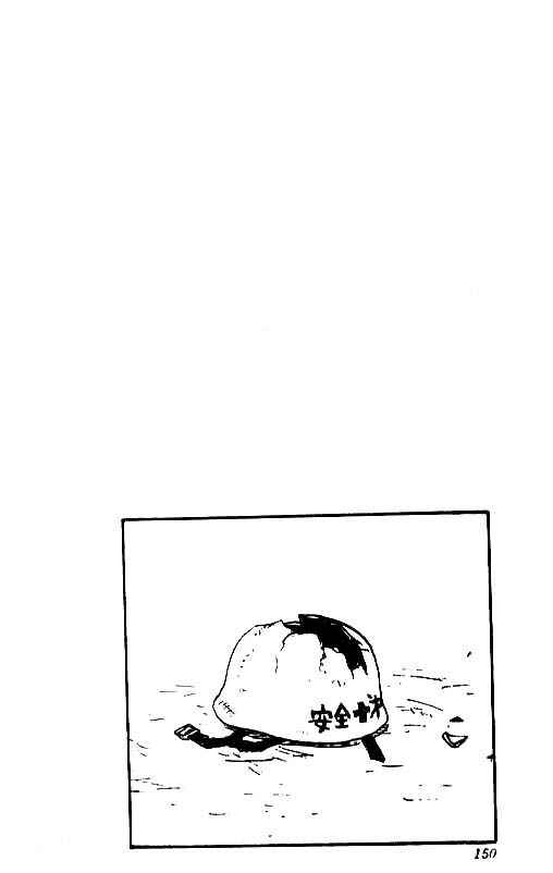 Page 4 Chapter 33 Hareluya II Boy