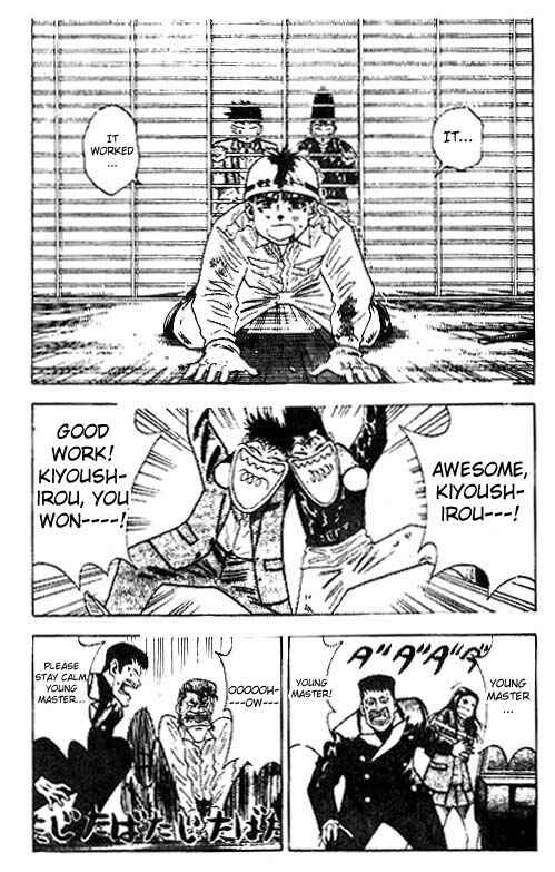 Page 5 Chapter 33 Hareluya II Boy