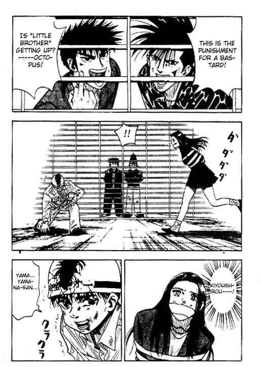 Page 6 Chapter 33 Hareluya II Boy