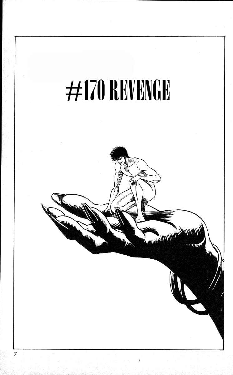 Page 3 Chapter 170 Hareluya II Boy