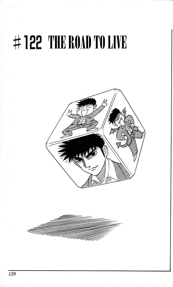 Page 1 Chapter 122 Hareluya II Boy