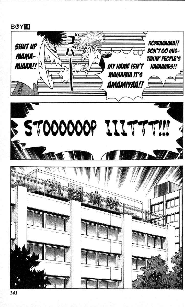 Page 13 Chapter 122 Hareluya II Boy