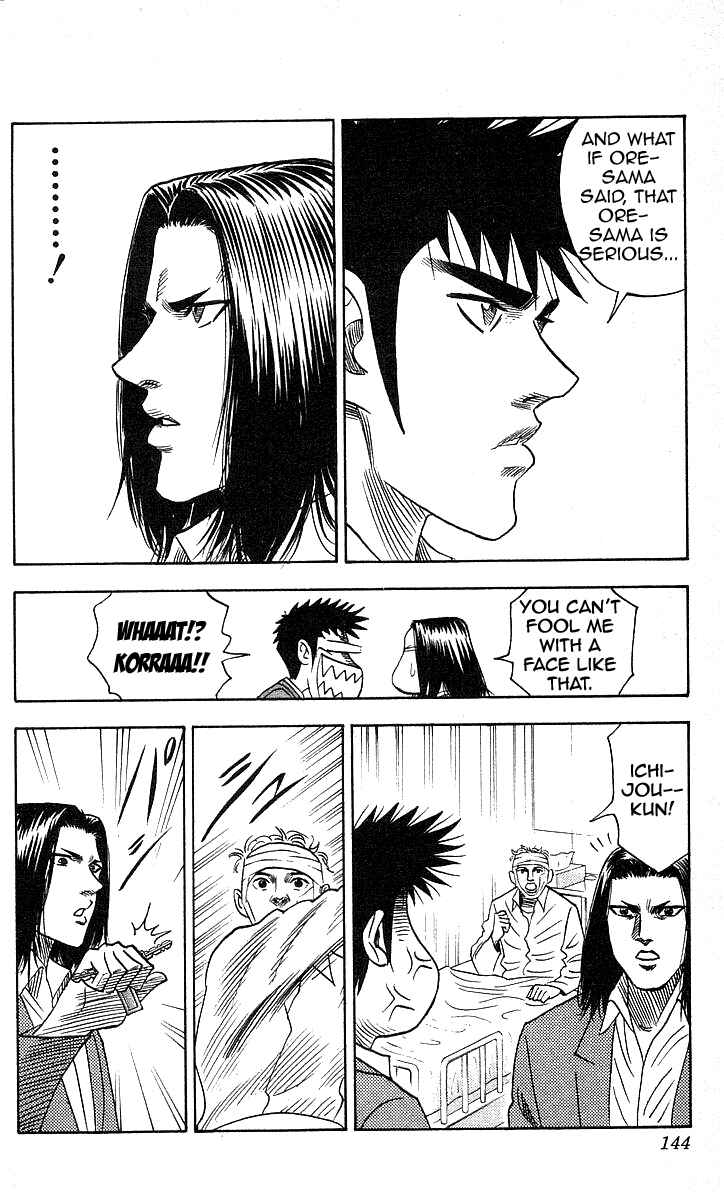 Page 16 Chapter 122 Hareluya II Boy