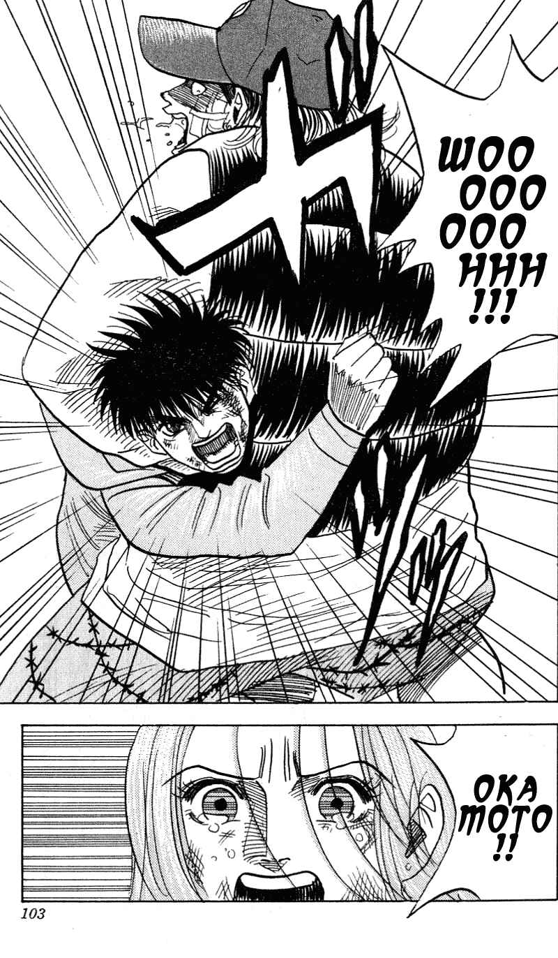 Page 17 Chapter 282 Hareluya II Boy
