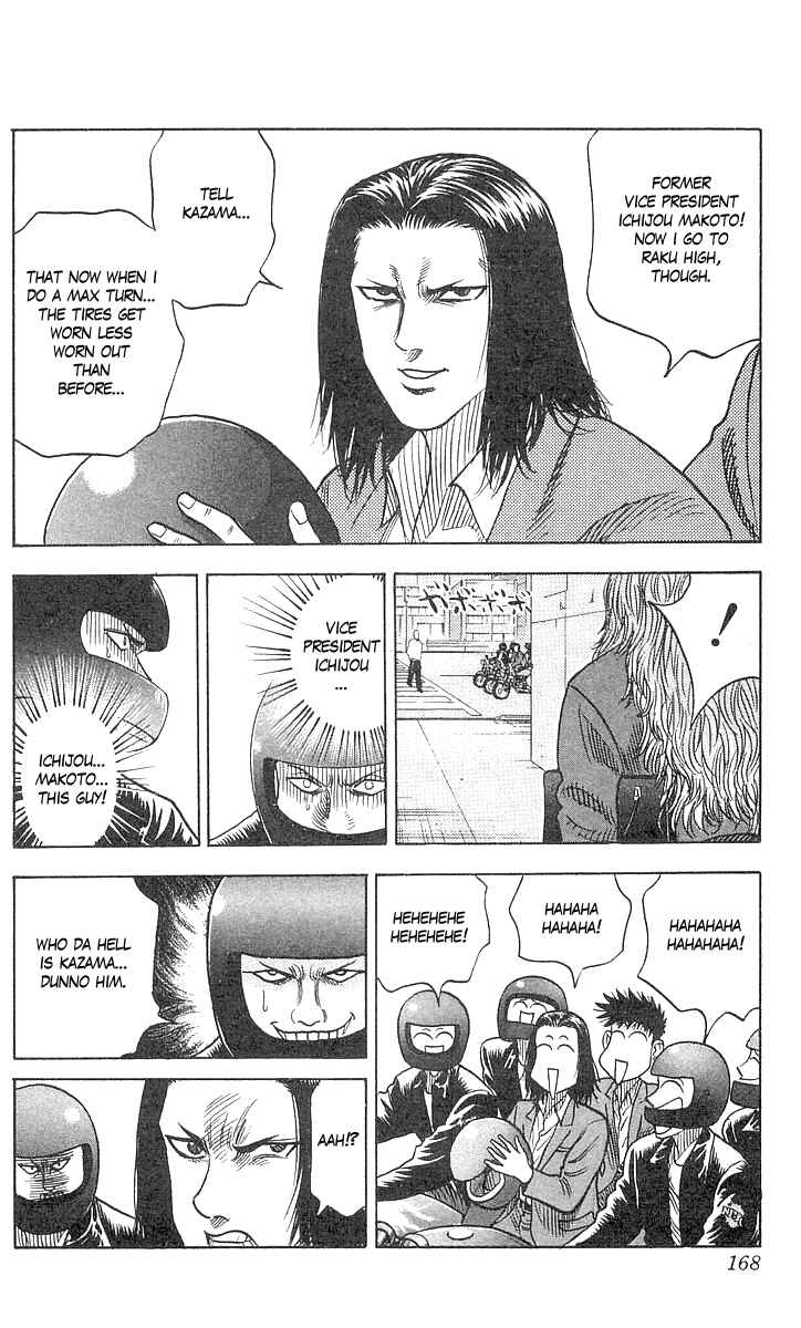 Page 17 Chapter 59 Hareluya II Boy