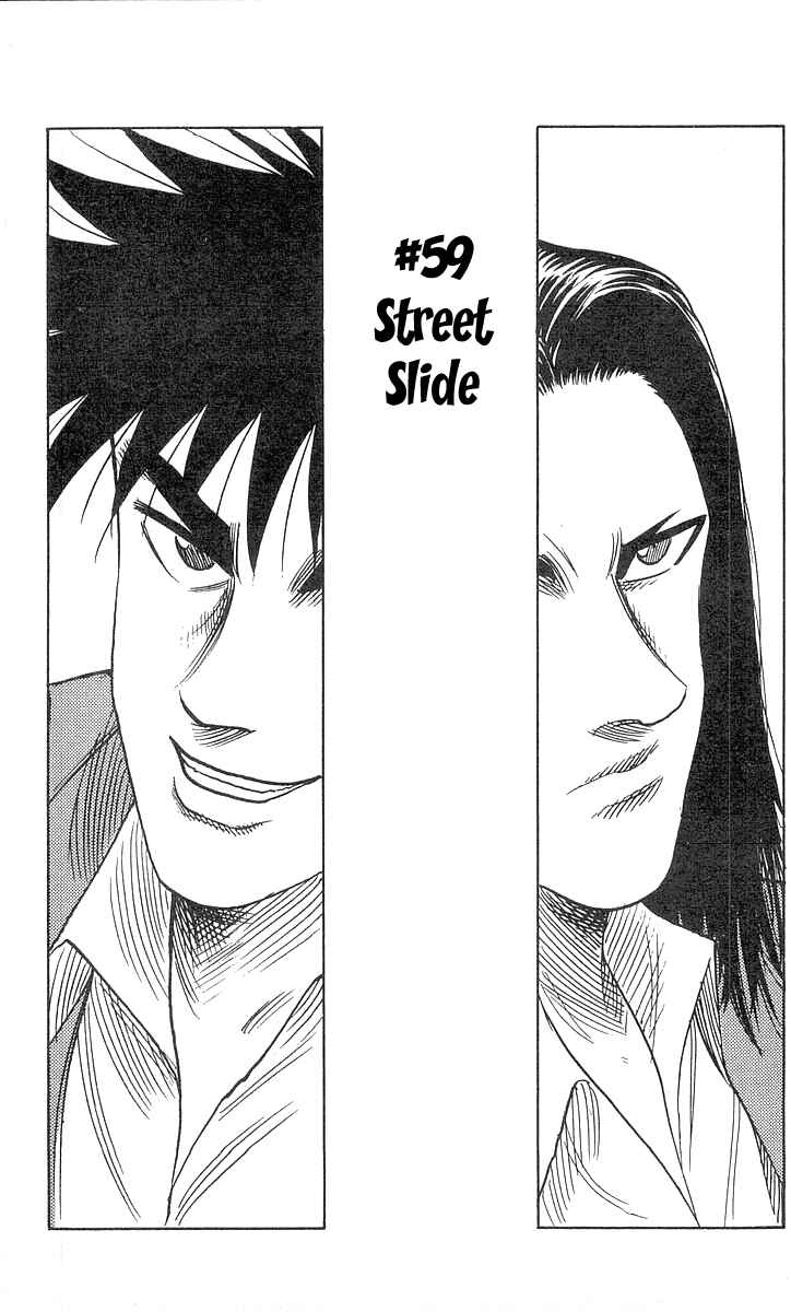 Page 2 Chapter 59 Hareluya II Boy