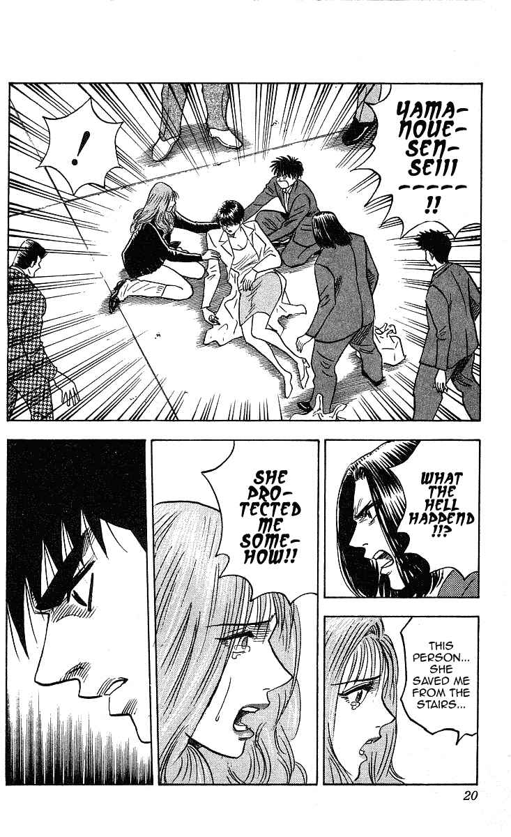 Page 19 Chapter 233 Hareluya II Boy
