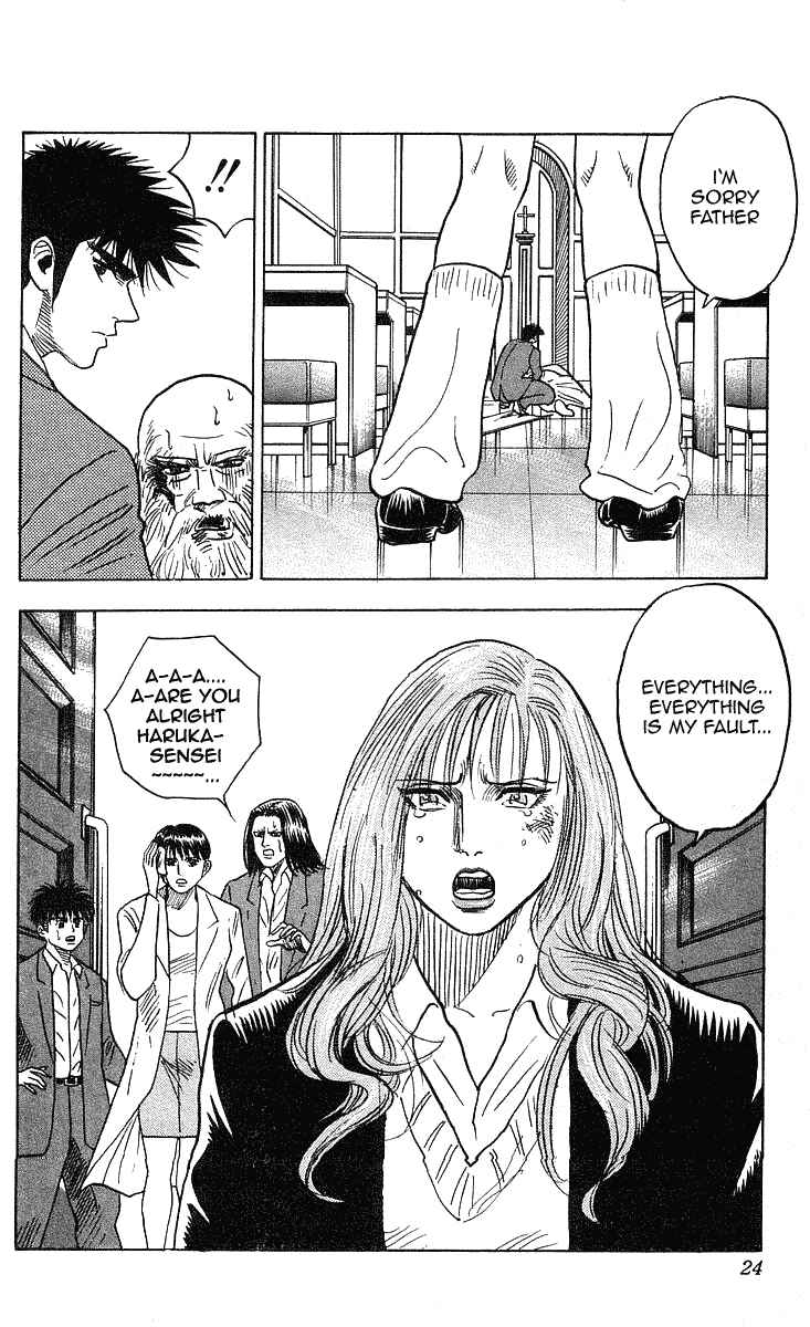 Page 23 Chapter 233 Hareluya II Boy