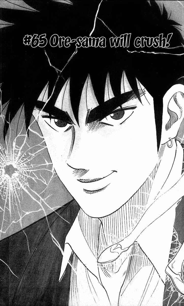 Page 4 Chapter 65 Hareluya II Boy