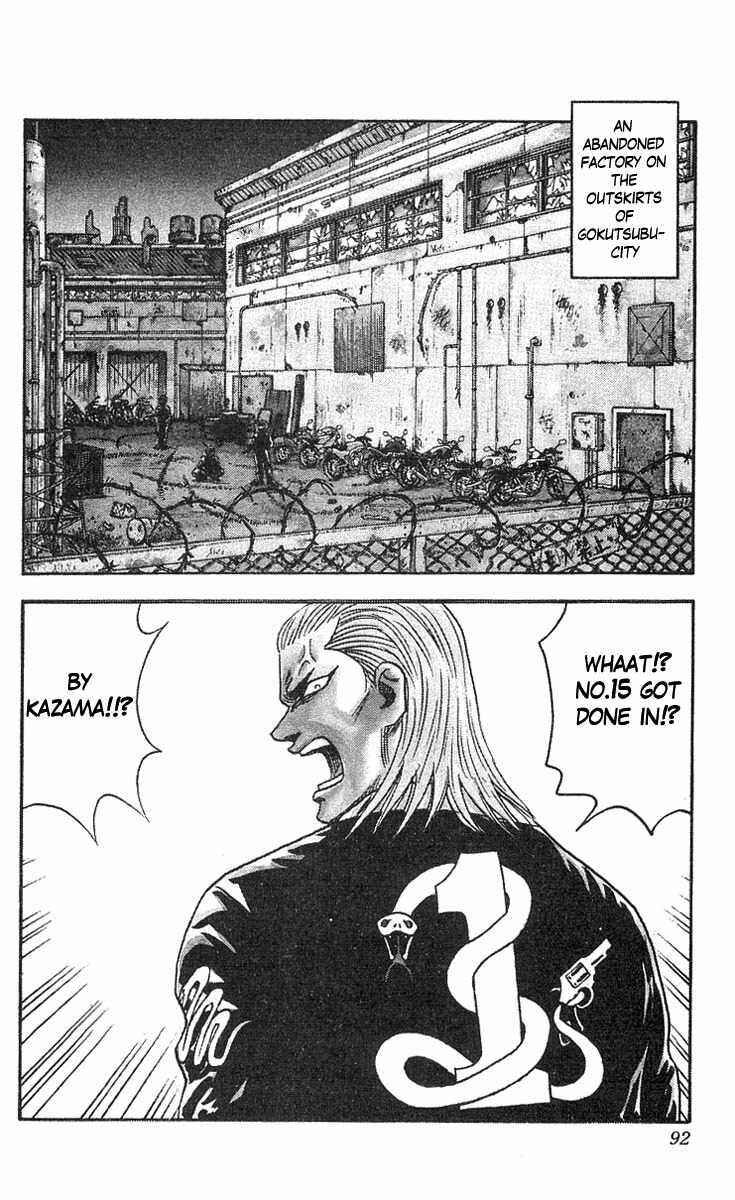 Page 7 Chapter 65 Hareluya II Boy