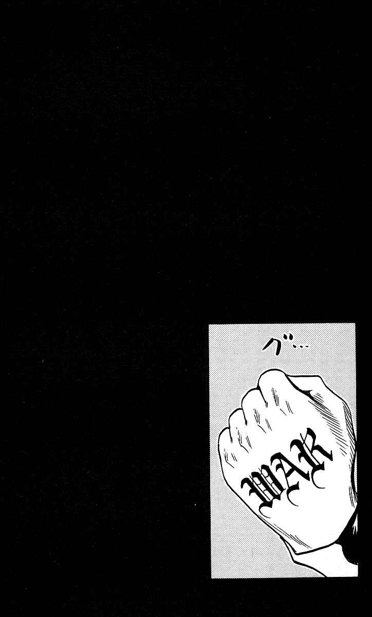 Page 20 Chapter 100 Hareluya II Boy