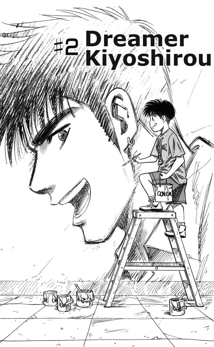 Page 1 Chapter 2 Hareluya II Boy