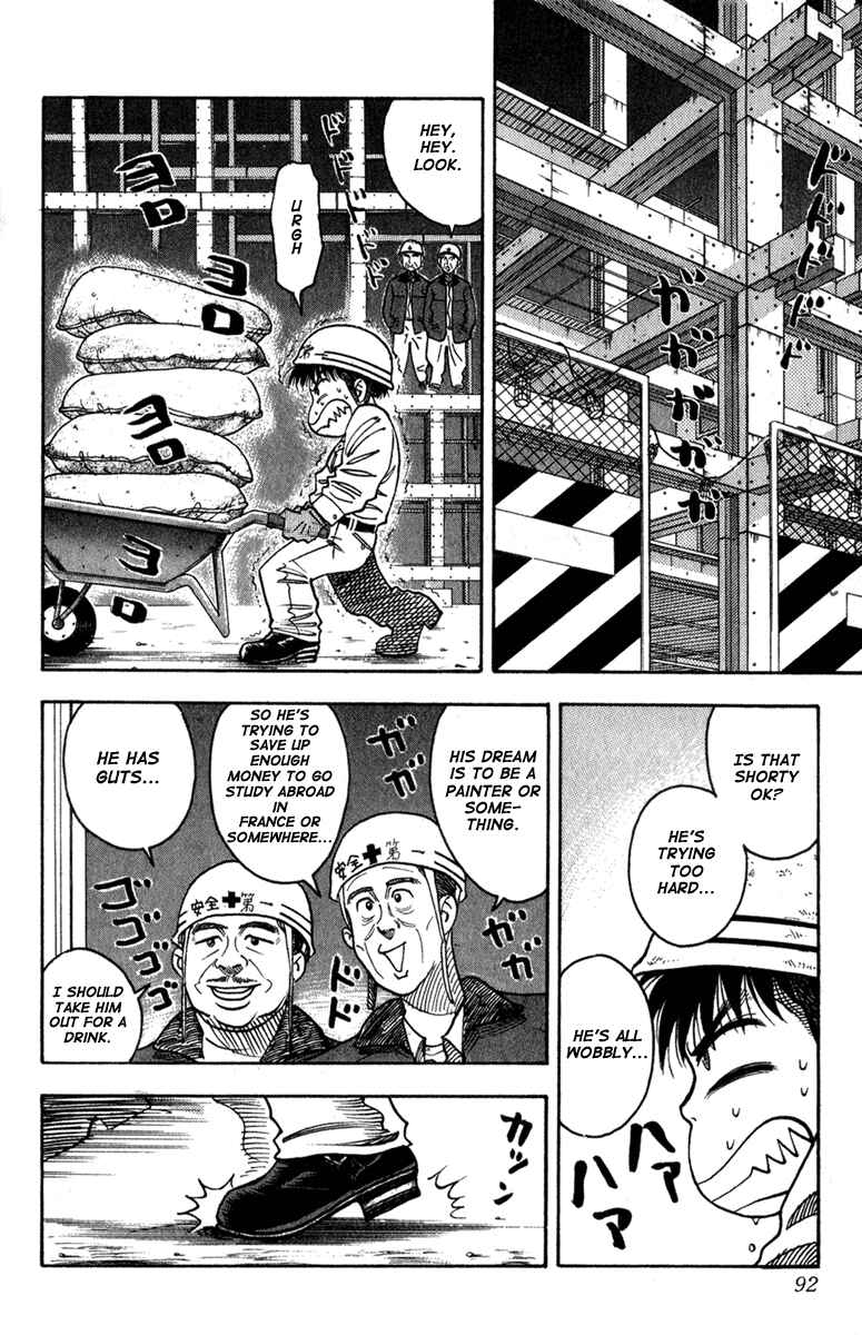 Page 10 Chapter 2 Hareluya II Boy