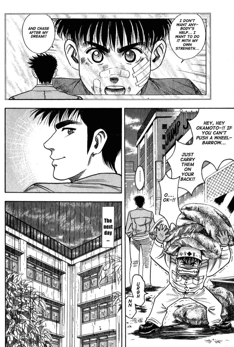 Page 12 Chapter 2 Hareluya II Boy
