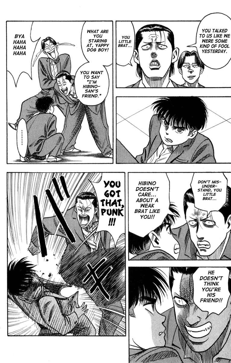 Page 14 Chapter 2 Hareluya II Boy