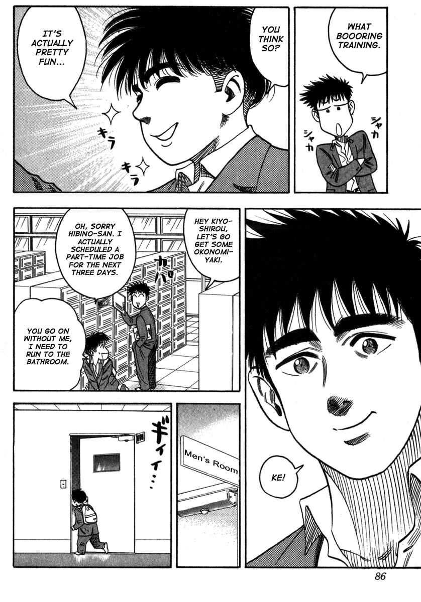 Page 4 Chapter 2 Hareluya II Boy