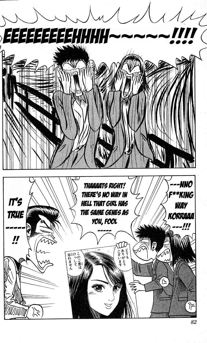 Page 11 Chapter 155 Hareluya II Boy