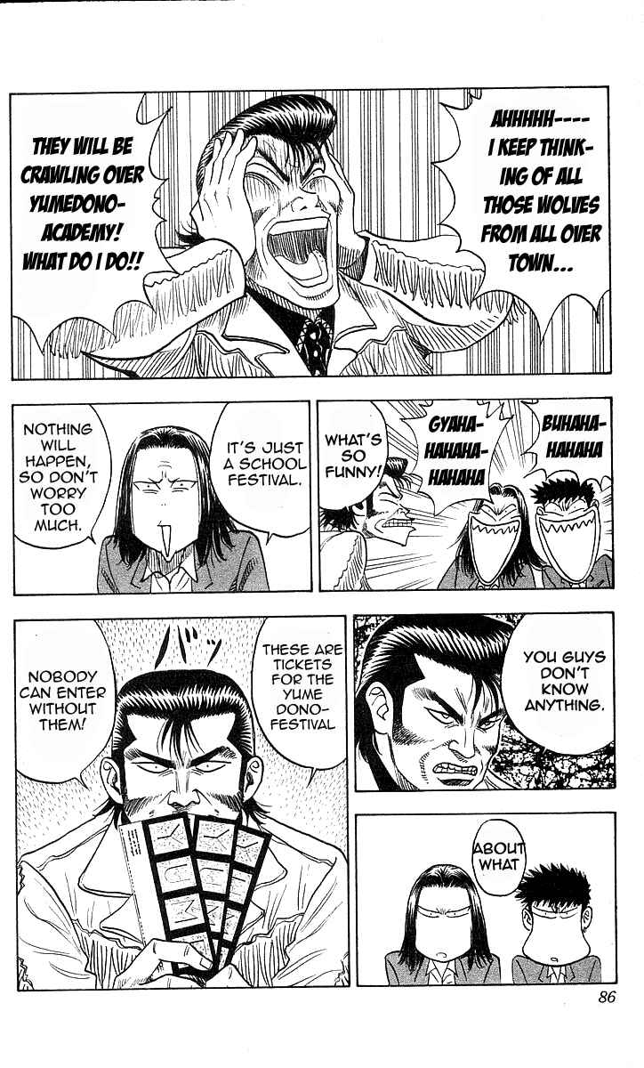 Page 15 Chapter 155 Hareluya II Boy