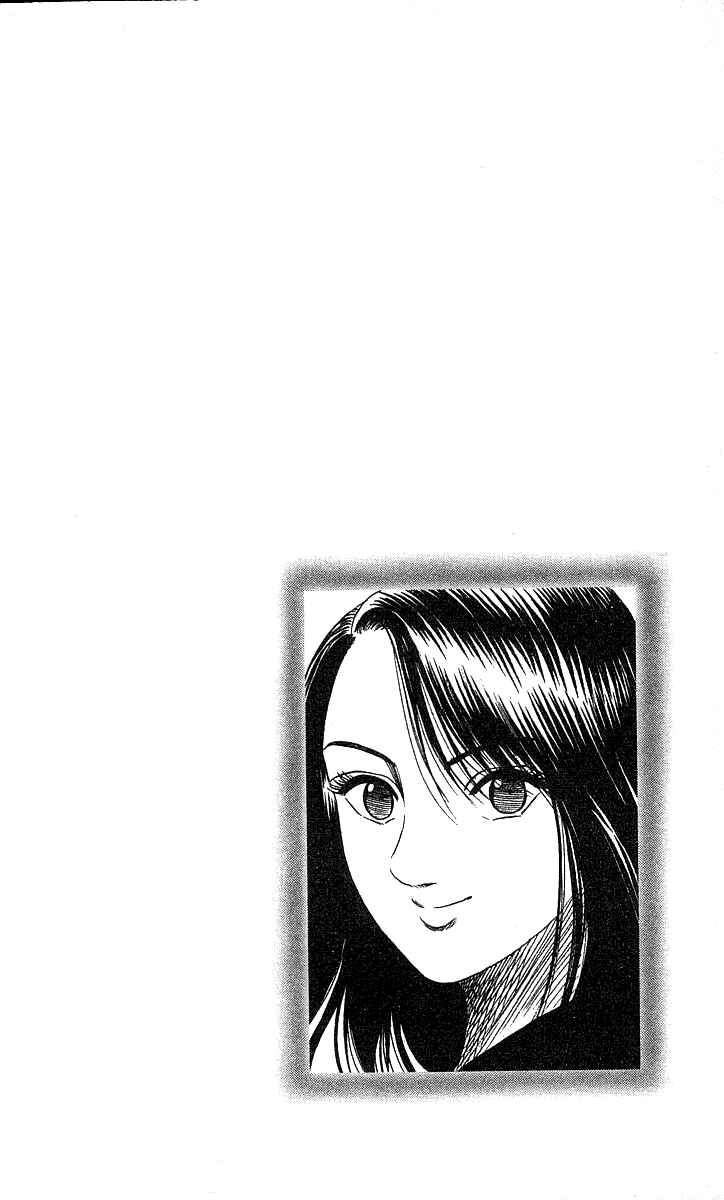 Page 19 Chapter 155 Hareluya II Boy