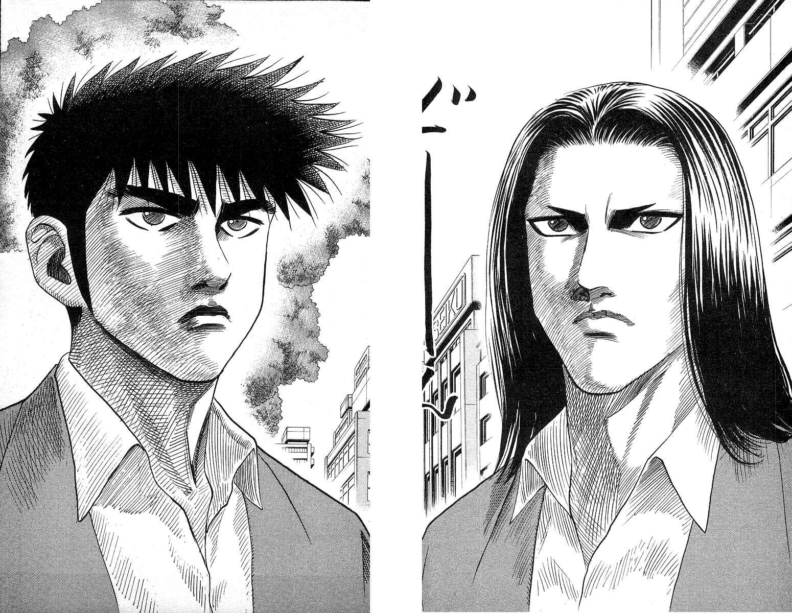 Page 8 Chapter 155 Hareluya II Boy