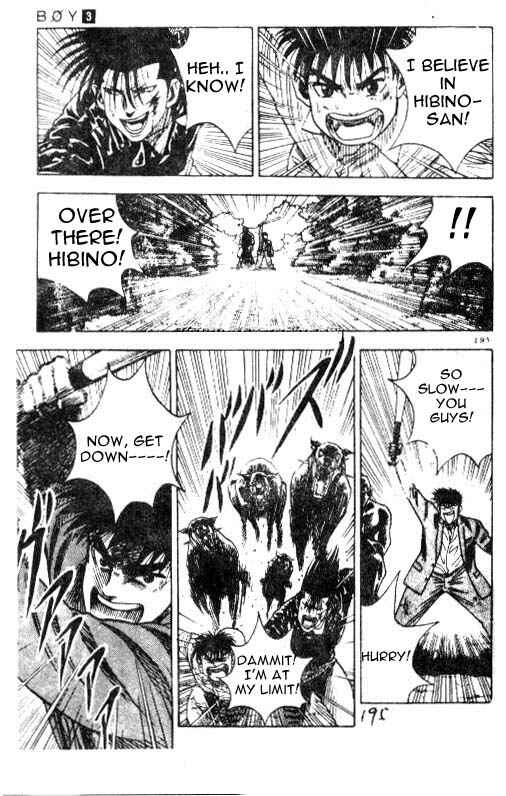 Page 17 Chapter 25 Hareluya II Boy