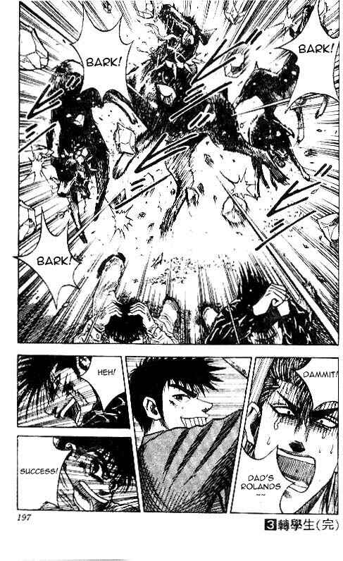 Page 19 Chapter 25 Hareluya II Boy