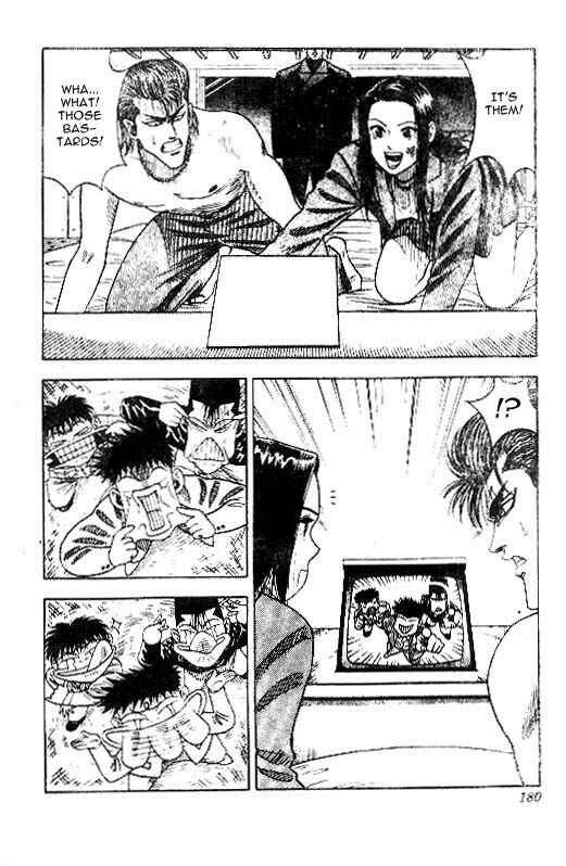 Page 2 Chapter 25 Hareluya II Boy