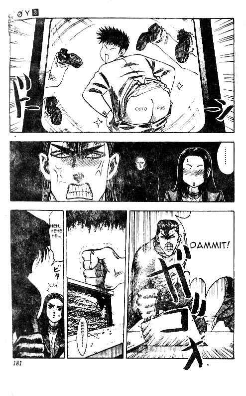 Page 3 Chapter 25 Hareluya II Boy