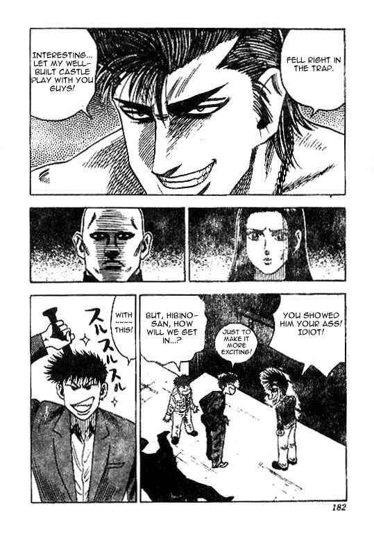 Page 4 Chapter 25 Hareluya II Boy
