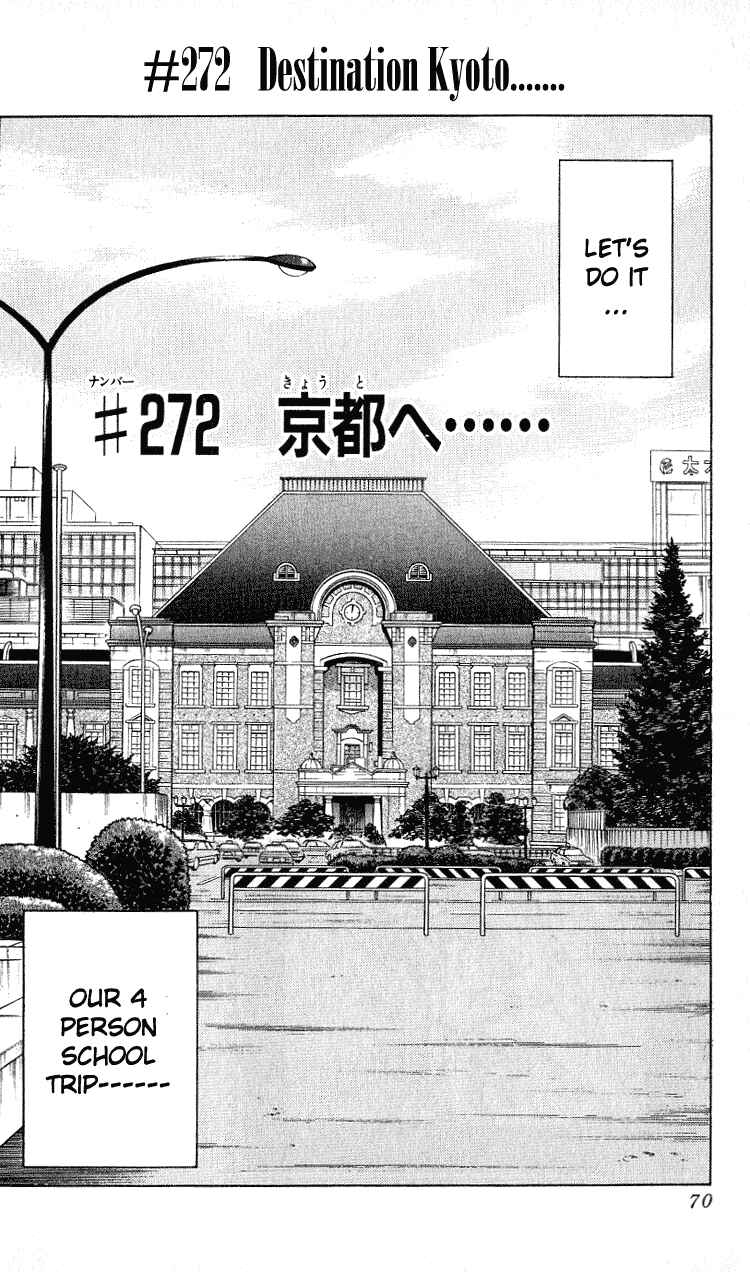 Page 1 Chapter 272 Hareluya II Boy