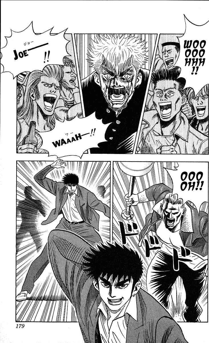 Page 13 Chapter 223 Hareluya II Boy