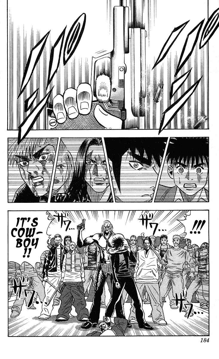Page 17 Chapter 223 Hareluya II Boy