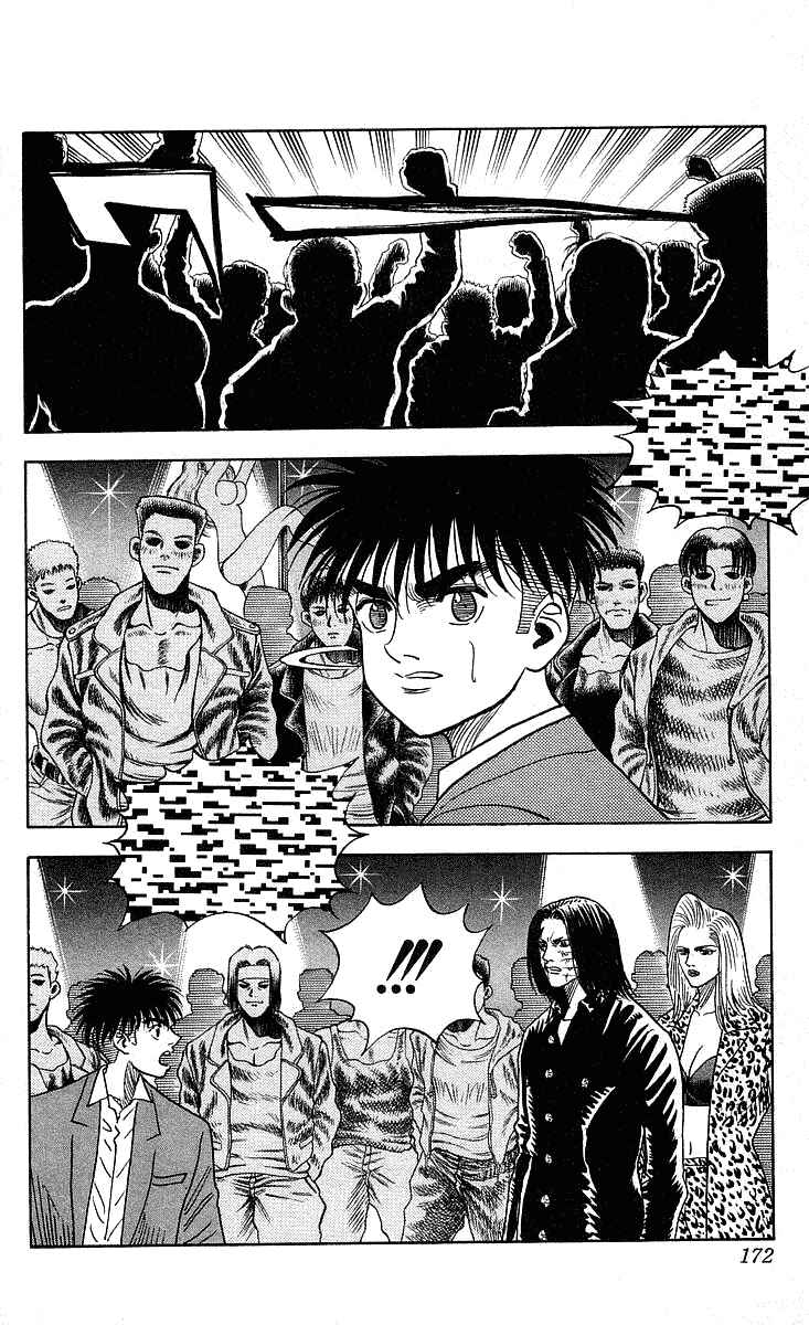 Page 6 Chapter 223 Hareluya II Boy