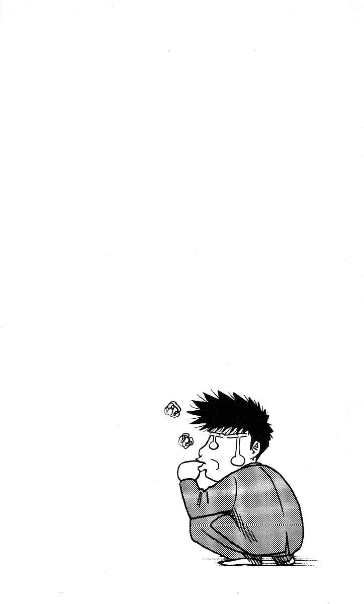 Page 20 Chapter 87 Hareluya II Boy