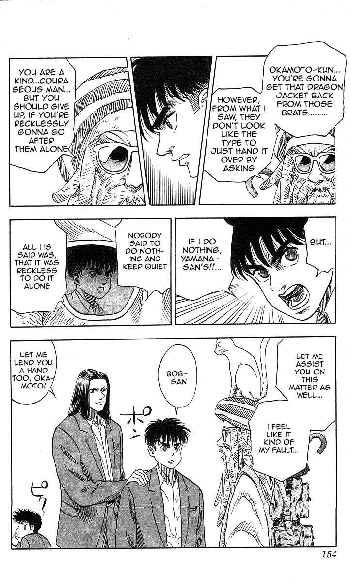 Page 4 Chapter 87 Hareluya II Boy