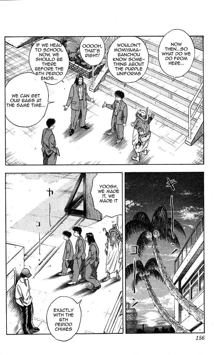 Page 6 Chapter 87 Hareluya II Boy