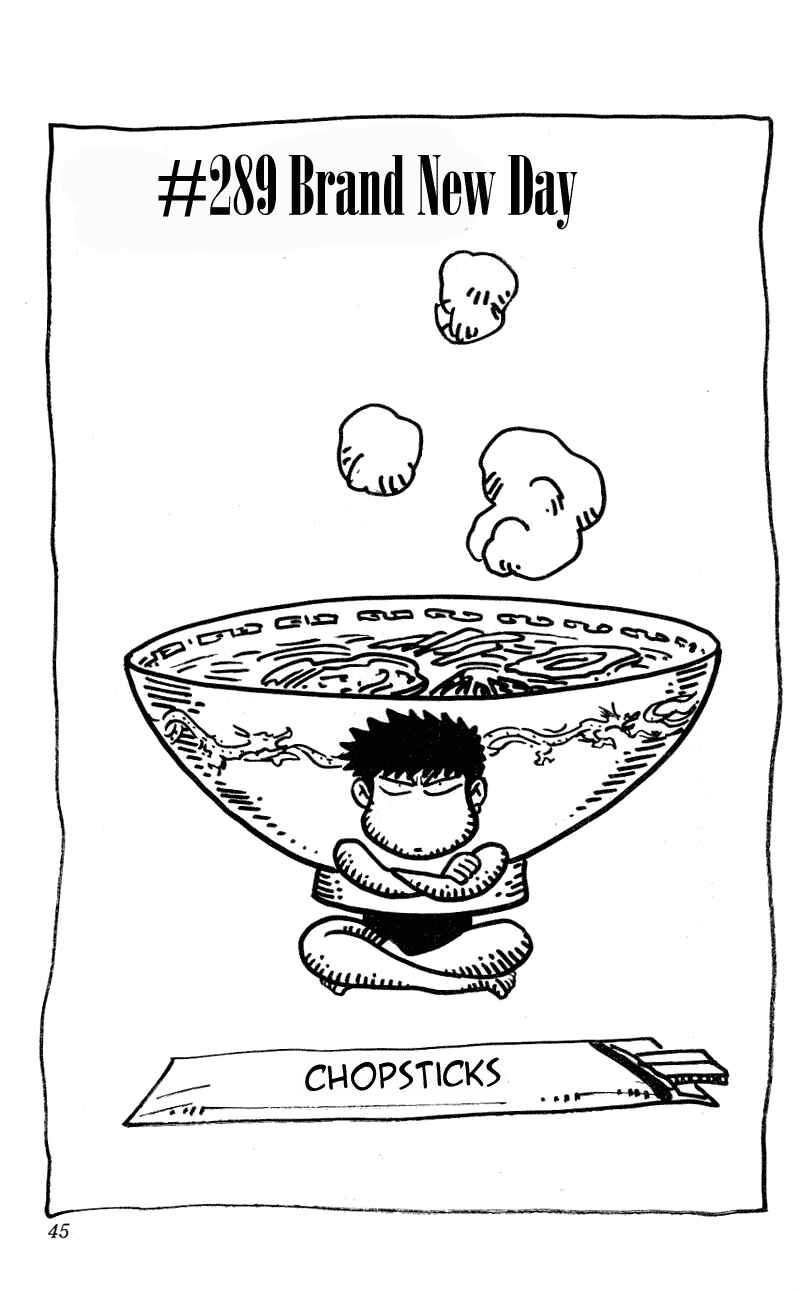 Page 1 Chapter 289 Hareluya II Boy